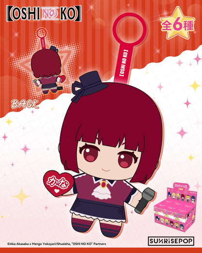 (Blind box) OSHI NO KO - Plush - 6 Styles (1 Style/Pcs)