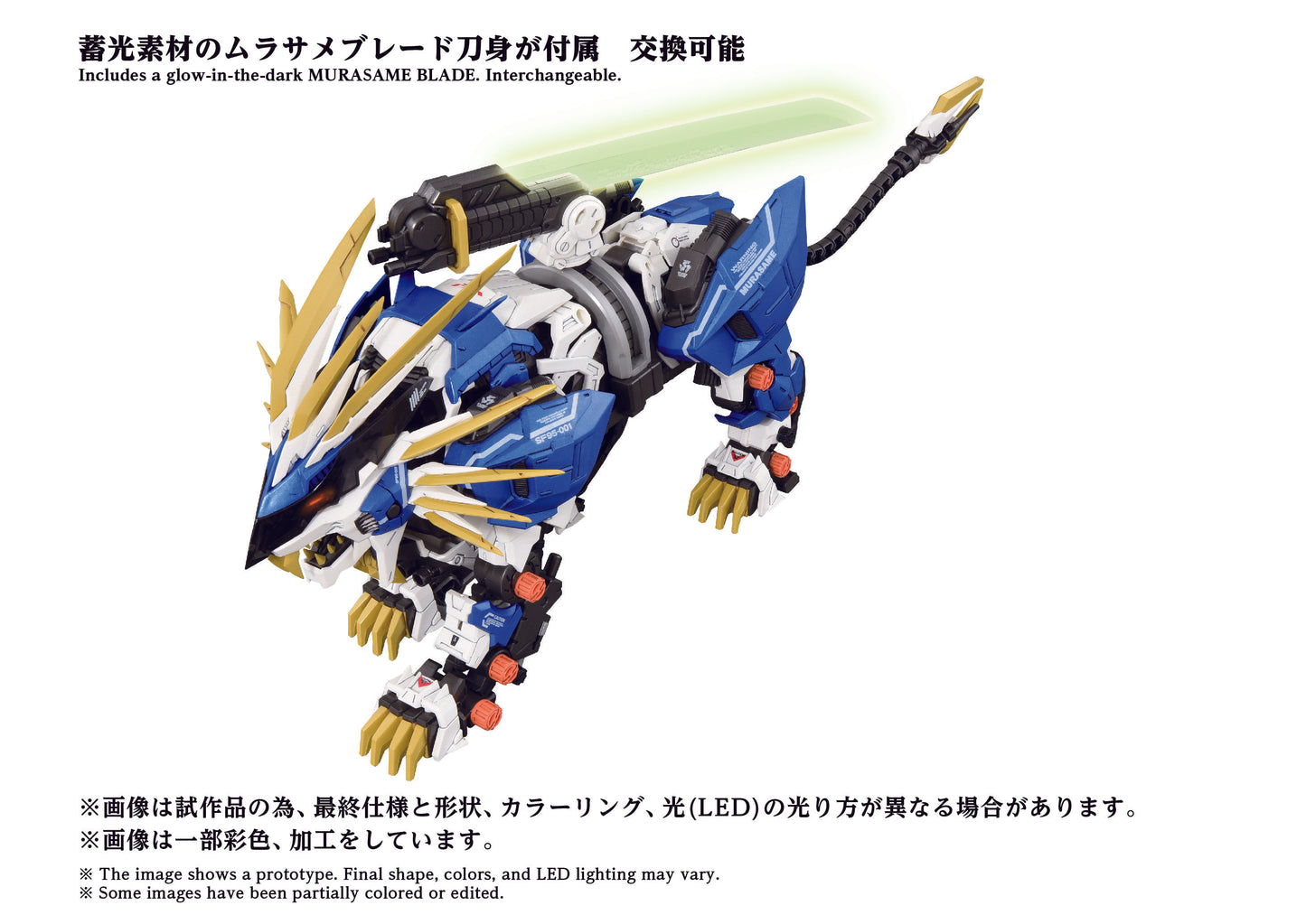AZ-03EX Murasame Liger Original Color