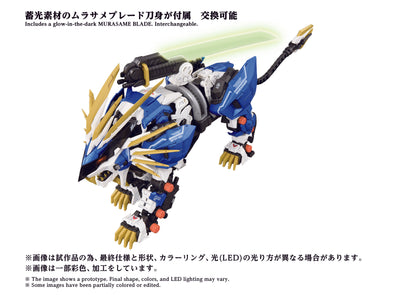 AZ-03EX Murasame Liger Original Color