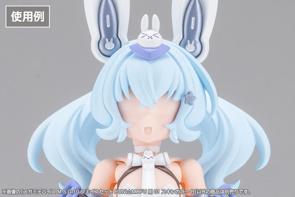 (Model Kits) MEGAMI DEVICE M.S.G 10 FACE SET PUNI MOFU 01 SKIN COLOR B