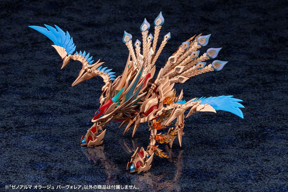 (Model Kits) ARCANADEA XenoAlma Orage Pavorea