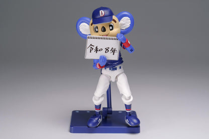 (Model Kits) Chunichi Dragons Mascot Doala Plafia Doala(Visitor Ver.)