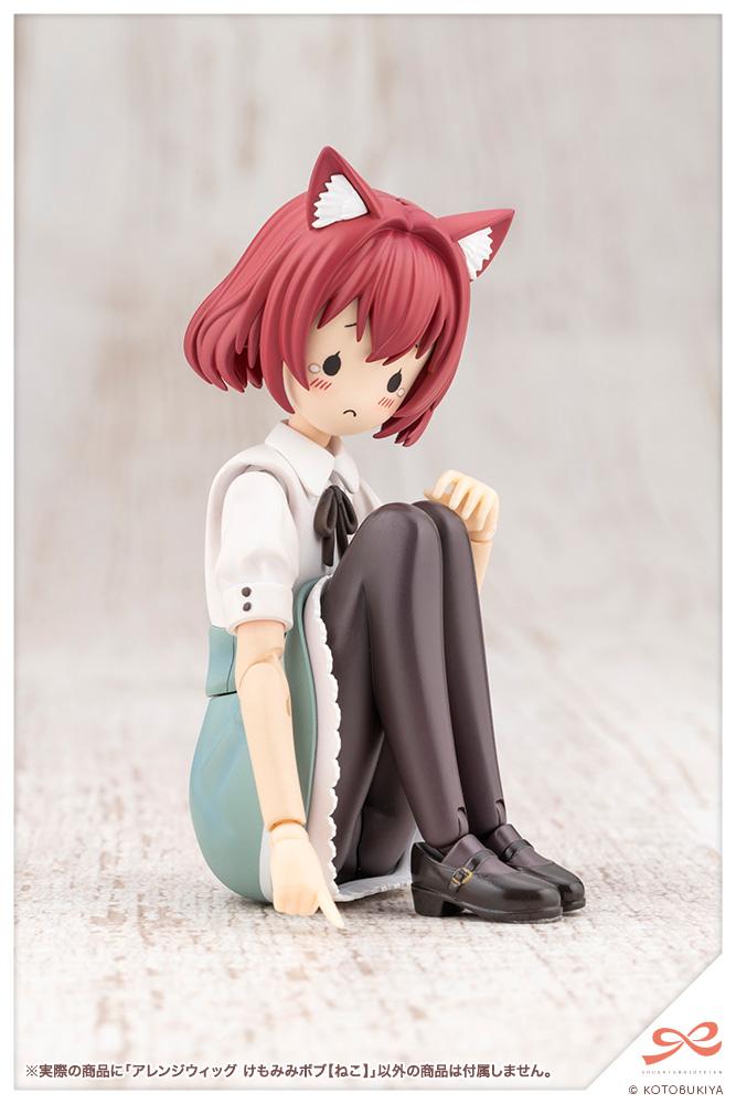 (Model Kits) SOUSAISHOJOTEIEN Arranged Wigs Animal Ears Bob 【Cat】