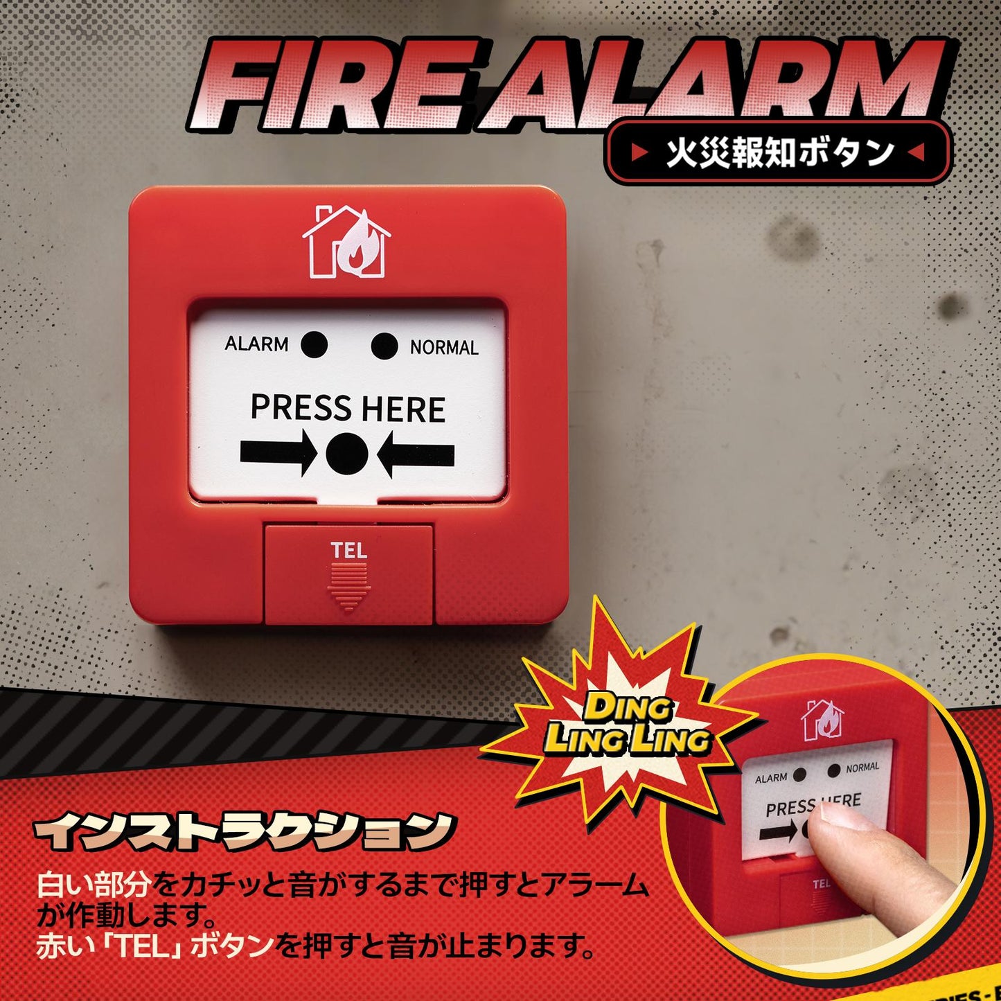 (Blind box) QueSera Series-Emergency Button