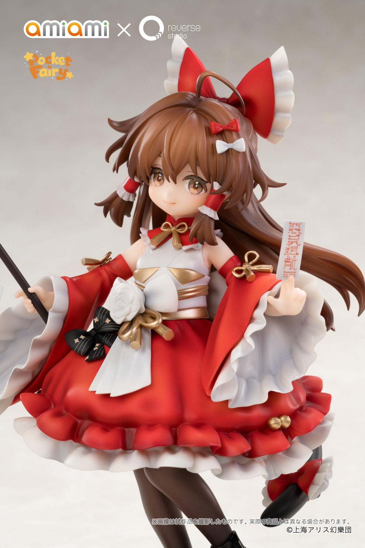 Reverse Palm Spirit Touhou Project Reimu Hakurei Non Scale Figure