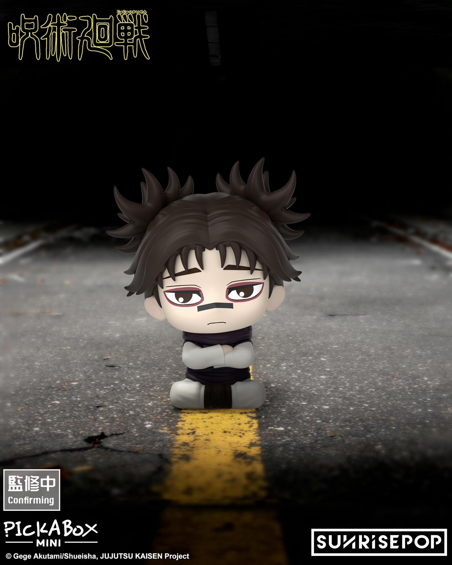 Jujutsu Kaisen S3 - Mini Blind Box Figure - 5 Styles (1 Style/Pcs)