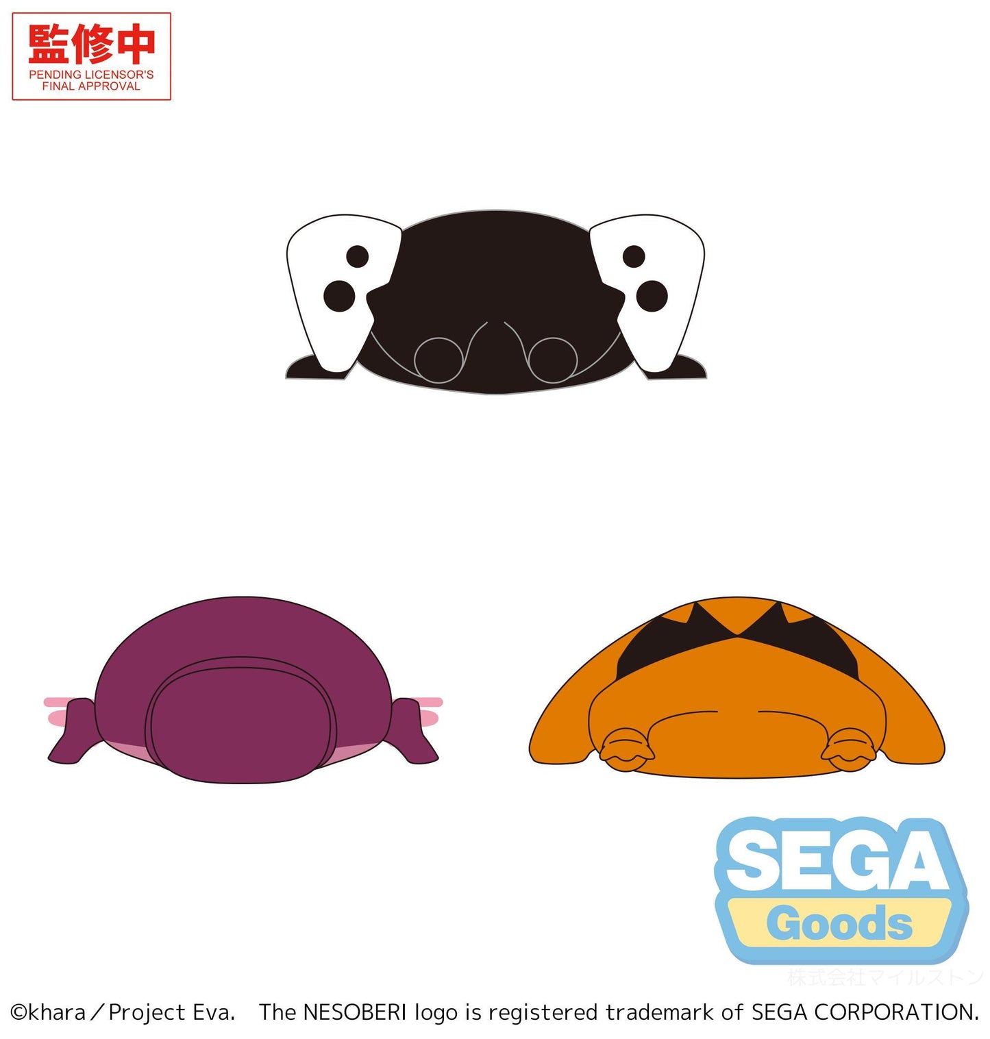 NESOBERI (Lay-Down) "Neon Genesis EVANGELION" "Angel" Vol.1 (EX)