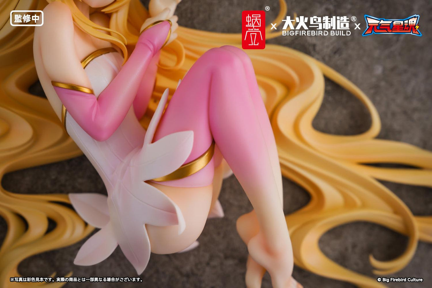 BeautyWorks "Star Guardian Soul of the planet" Ling Xin 1/7 Scale Figure