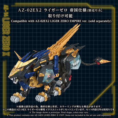 AZ-14EX LIGER ZERO X UNIT