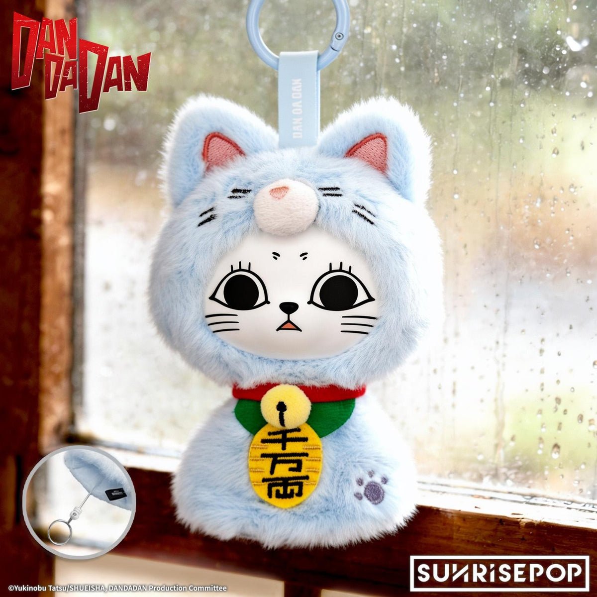 (Blind Box) DAN DA DAN - Blind Box Vinyl Plush - Turbo Granny Sunny Doll - 6 Styles