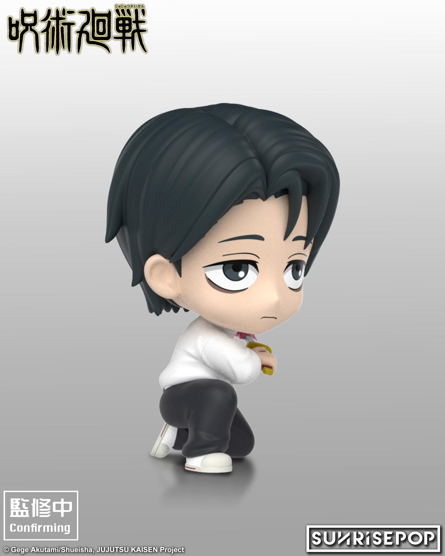 Jujutsu Kaisen S3 - Figure Sit - Okkotsu