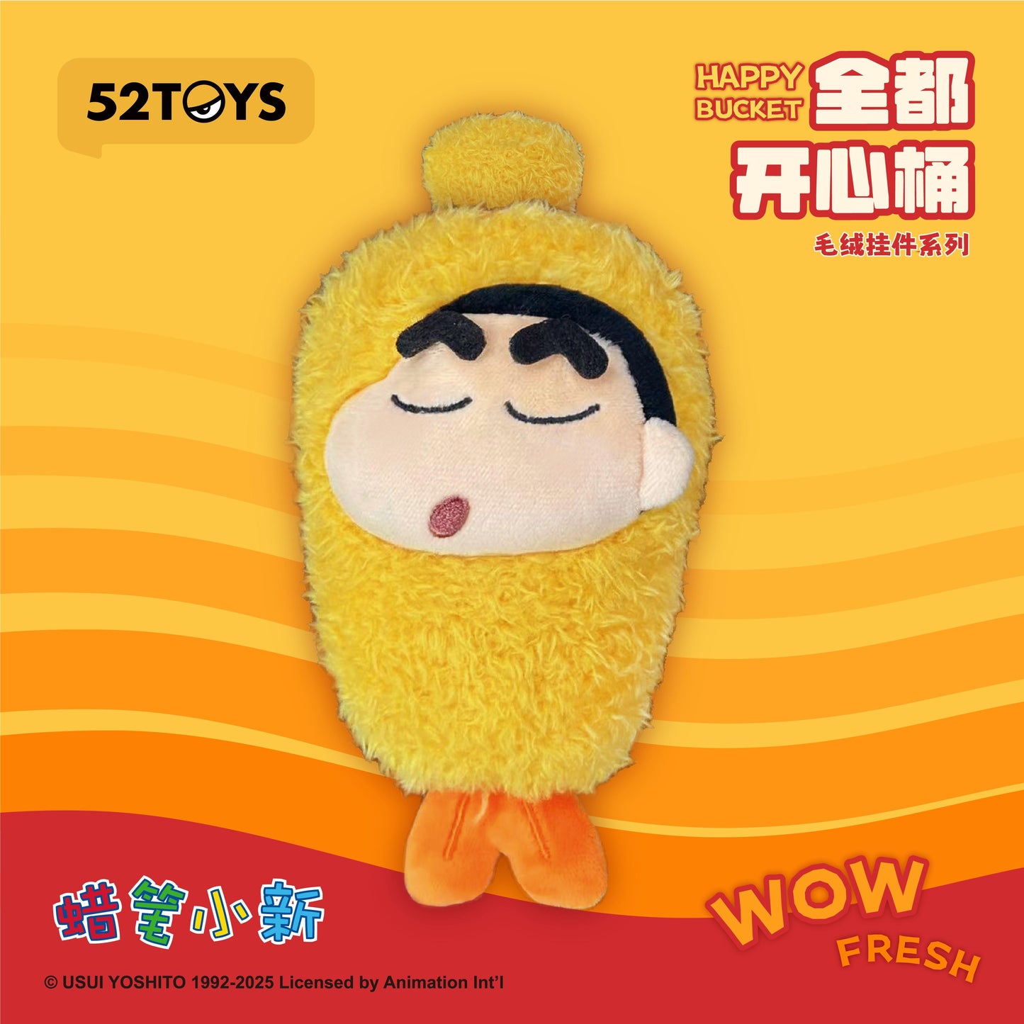 (Blind box) Crayon Shin-chan Happy Bucket Series