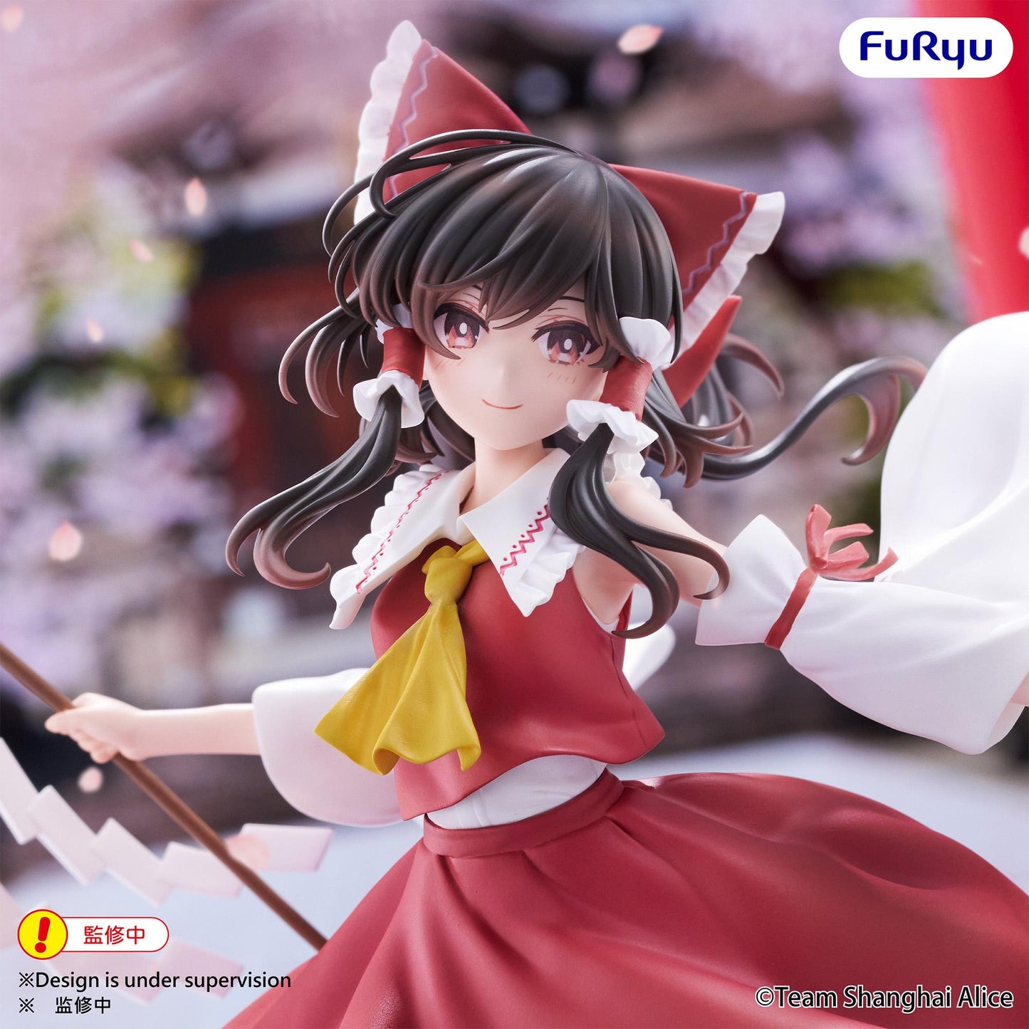 Touhou Project Muchute Figure -Reimu Hakurei-