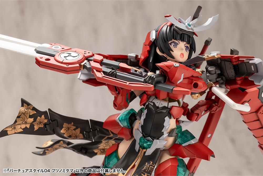 (Model Kits) M.S.G VIRTUOUS STYLE04 FUTSUNOMITAMA (Rerun)