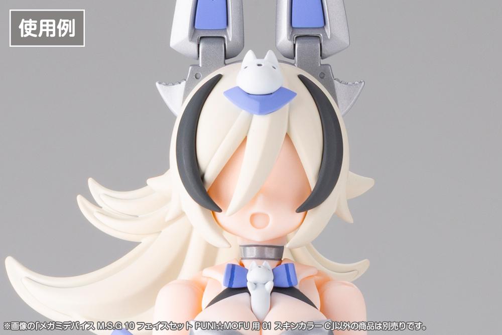 (Model Kits) MEGAMI DEVICE M.S.G 10 FACE SET PUNI MOFU 01 SKIN COLOR C