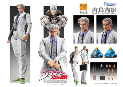 JoJo's Bizarre Adventure: Diamond Is Unbreakable Chozokado Yoshikage Kira