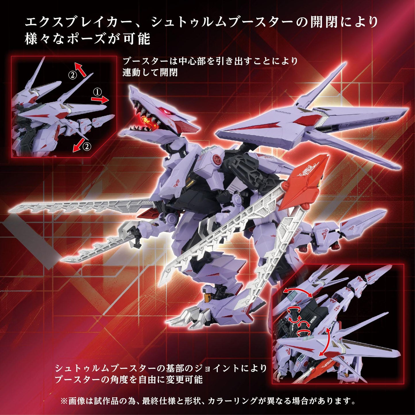 AM-Z01 CP Berserk Fury Stum & Jagd Unit