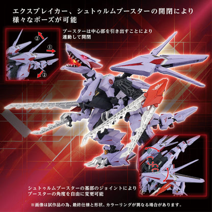 AM-Z01 CP Berserk Fury Stum & Jagd Unit