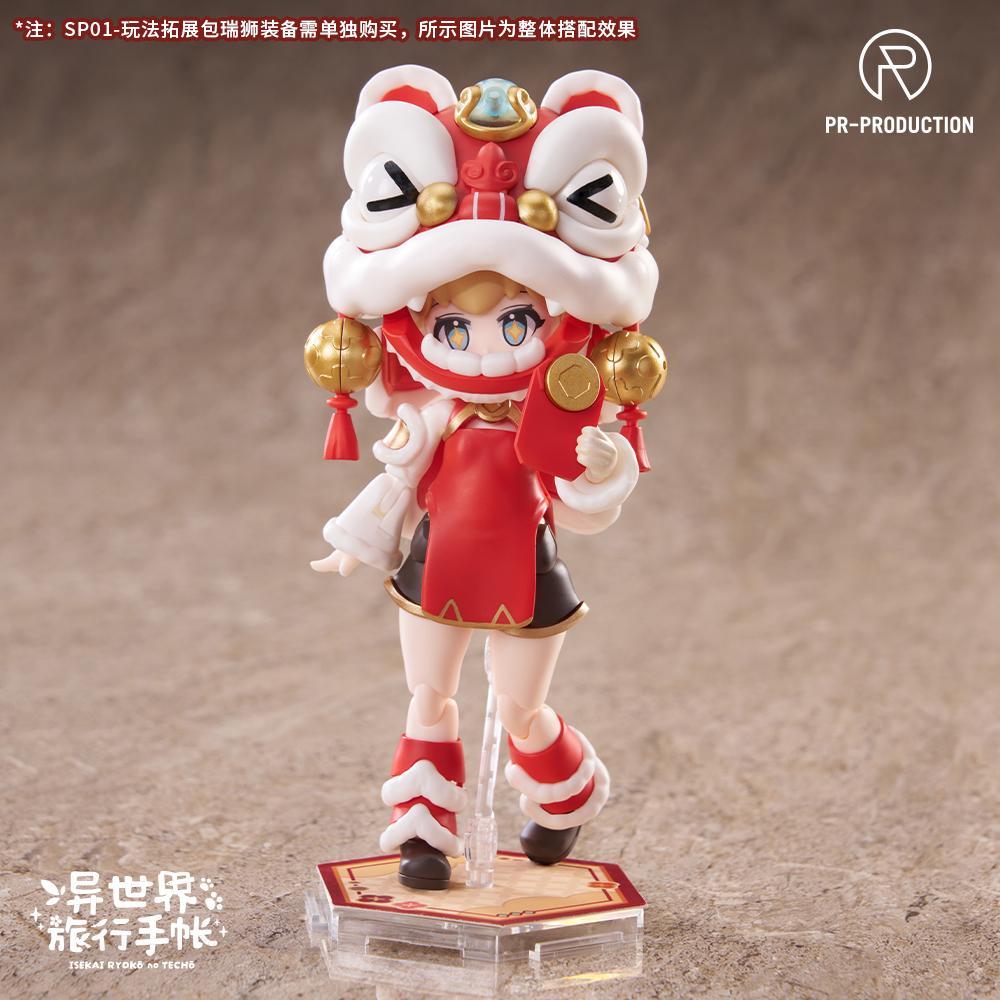 Isekai Ryoko no Techo Expansion Pack SPE01 The Legendary Auspicious Lion Plastic Kit