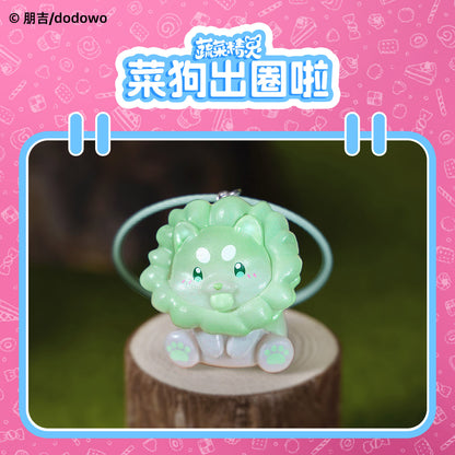 (Blind Box) Chinese Cabbage Dog Key Chain Blindbox