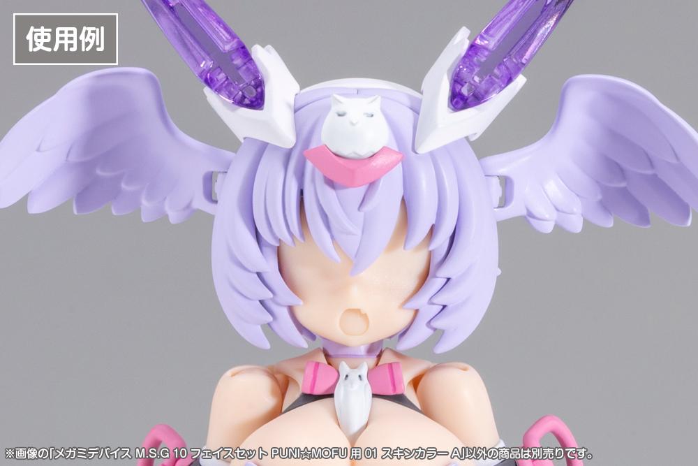 (Model Kits) MEGAMI DEVICE M.S.G 10 FACE SET PUNI MOFU 01 SKIN COLOR A