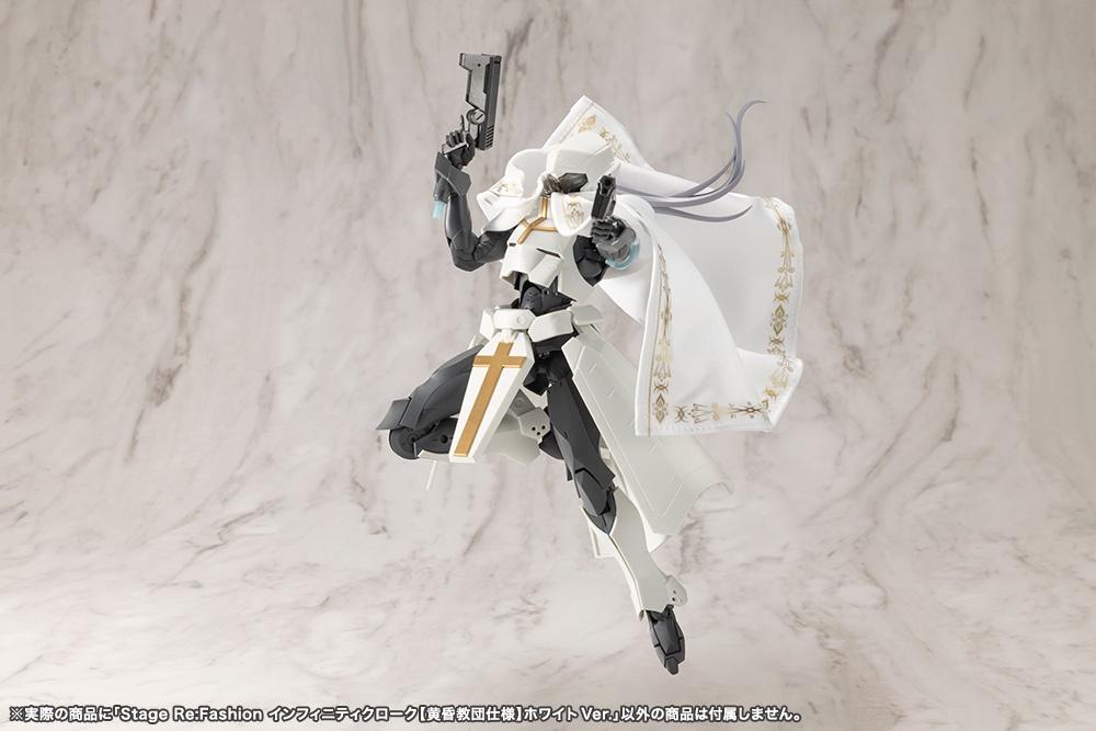 (Model Kits) MEGALOMARIA UNLIMITED UNIVERSE Stage Re:Fashion Infinity Cloak (Twilight Order Edition) White Ver.