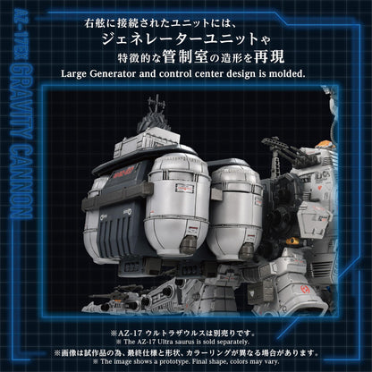(Model Kits) AZ-17EX ULTRA SAURUS GRAVITY CANNON