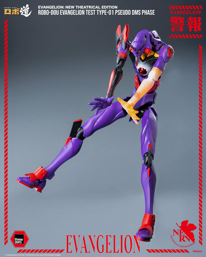 Evangelion: New Theatrical Edition - ROBO-DOU Evangelion Test Type-01 Pseudo DMS Phase