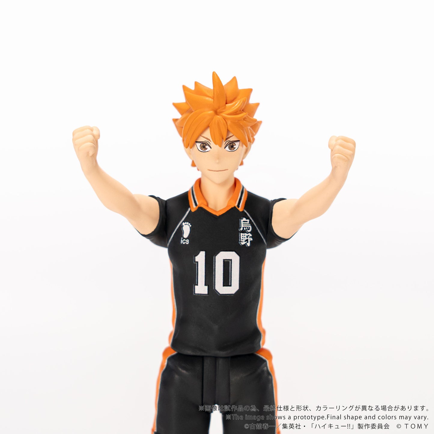 CK-H01 COLLEKAZARO HAIKYU!! Shoyo Hinata