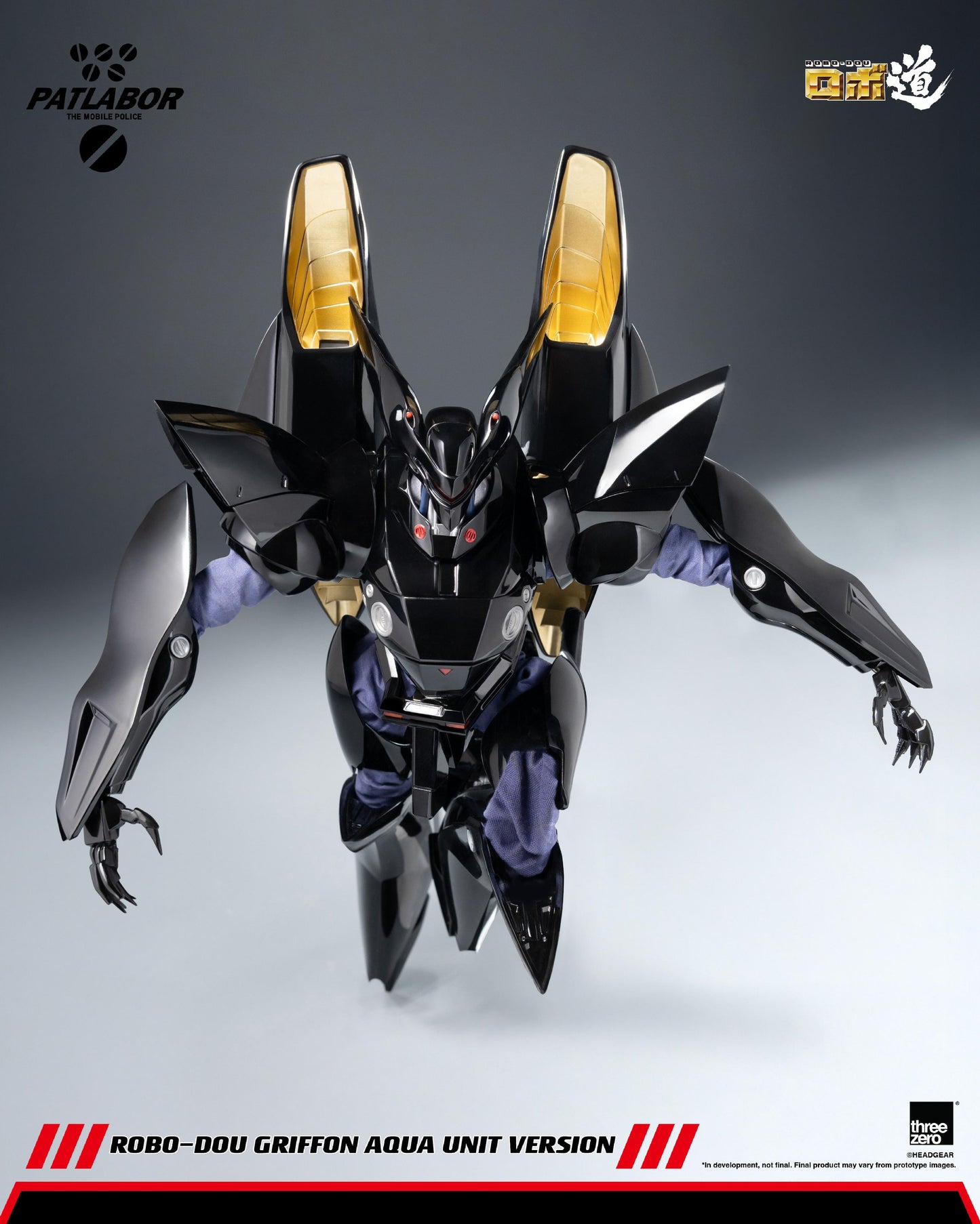 Mobile Police Patlabor ROBO-DOU Griffon Aqua Unit Version