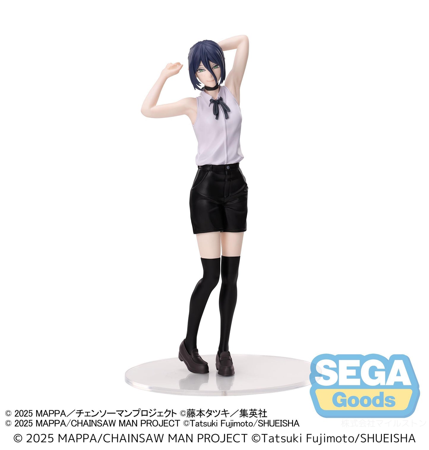 Chainsaw Man - The Movie: Reze Arc High Premium Figure Reze