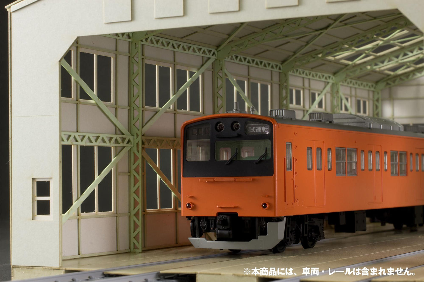 1/80 Scale Paper kit Train depot
