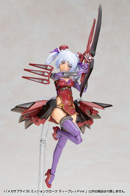 (Model Kits) M.S.G MECHA SUPPLY36 MISSION CLOAK DEEP RED Ver.