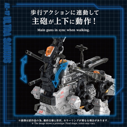 (Model Kits) AZ-17 ULTRA SAURUS