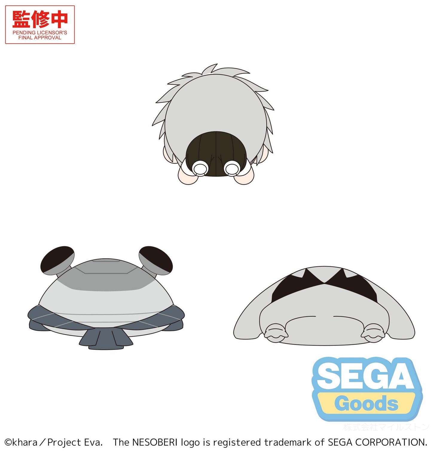 NESOBERI (Lay-Down) "Neon Genesis EVANGELION" "Angel" Vol.2 (EX)