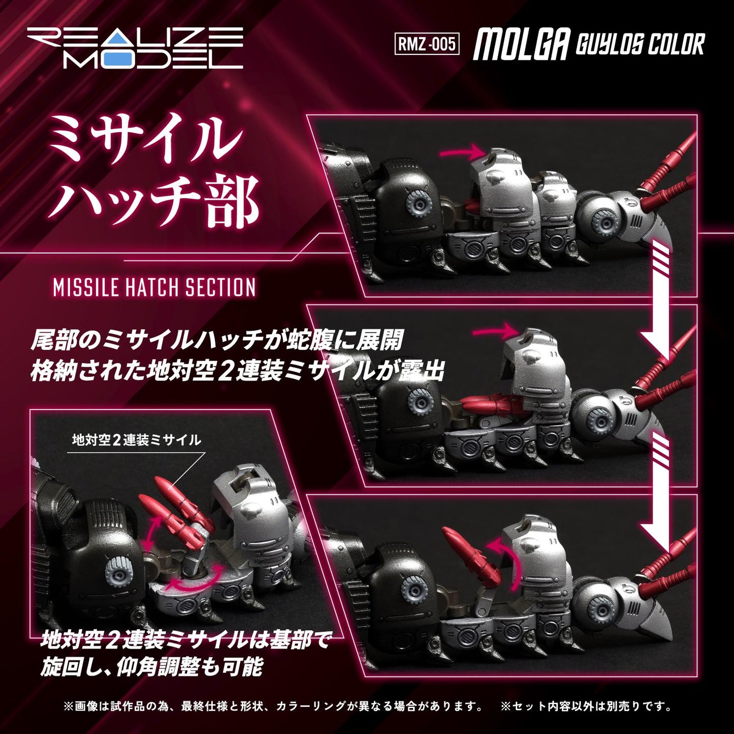 RMZ-005 Molga Guylos Color