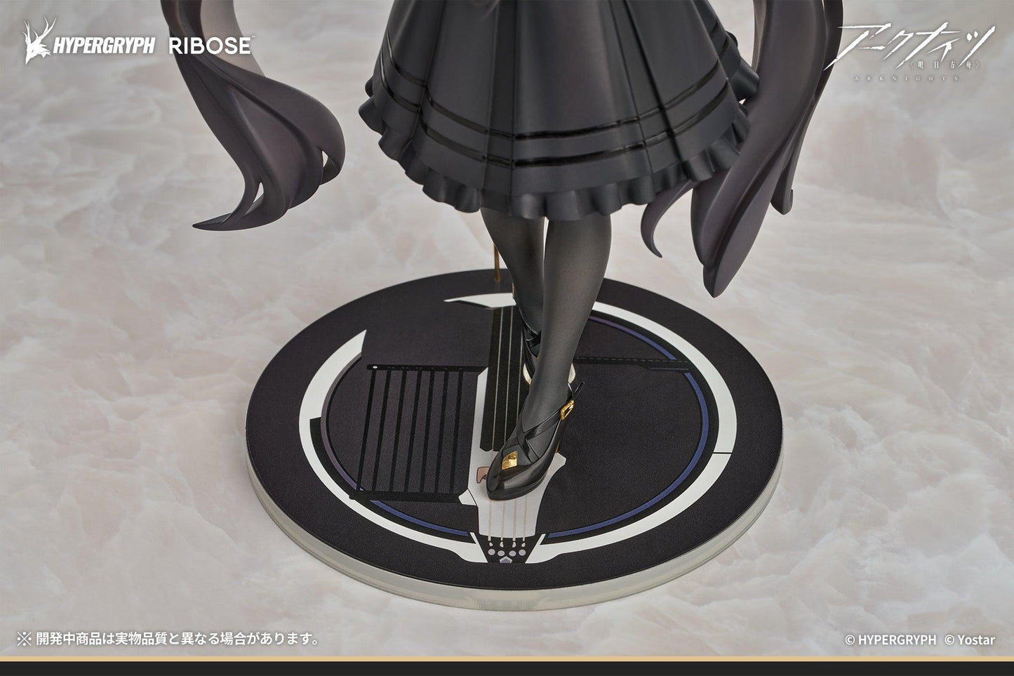 RISE UP+ Arknights Virtuosa Chiisaki Kage Ver. Non Scale Figure