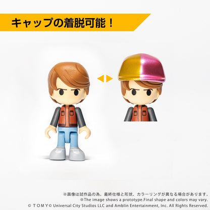 QV-07 Q VILLAGE Back To The Future Time Machine (Part2)