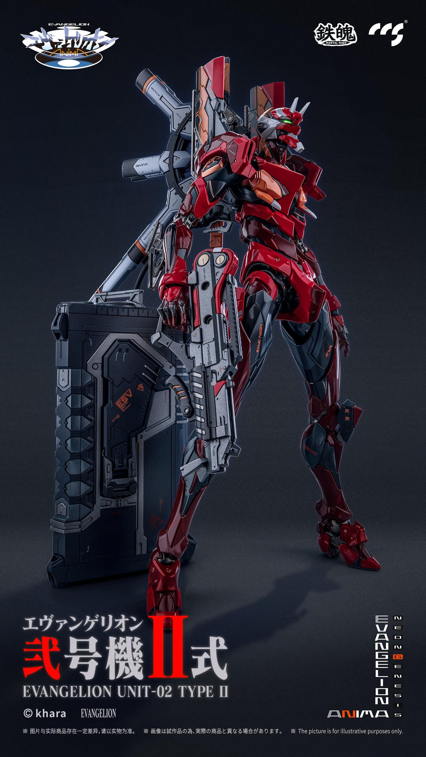 CCSTOYS MORTAL MIND SERIES "EVANGELION ANIMA" EVANGELION UNIT-02 TYPE II ALLOY ACTION FIGURE