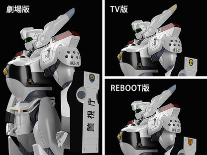 Mobile Police Patlabor MODEROID AV-98 Ingram