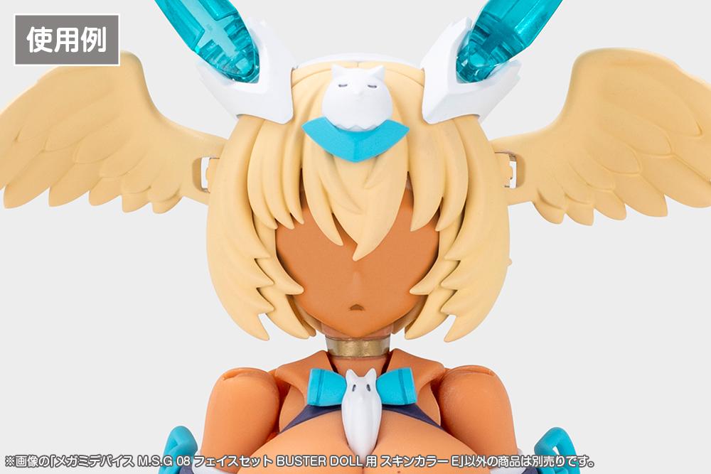 (Model Kits) MEGAMI DEVICE M.S.G 08 FACE SET BUSTER DOLL SKIN COLOR E