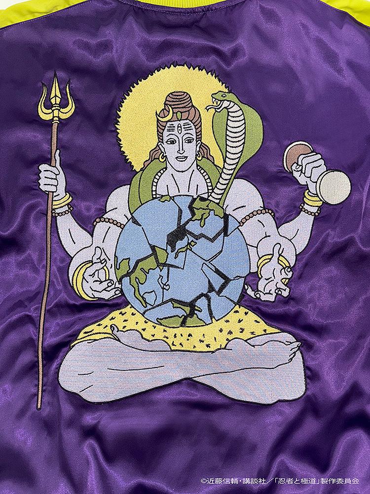 Ninja vs. Gokudo Kiwami-san's Tattoo Souvenir Jacket: Shinoha-kun's Bodysuit Color Ver.