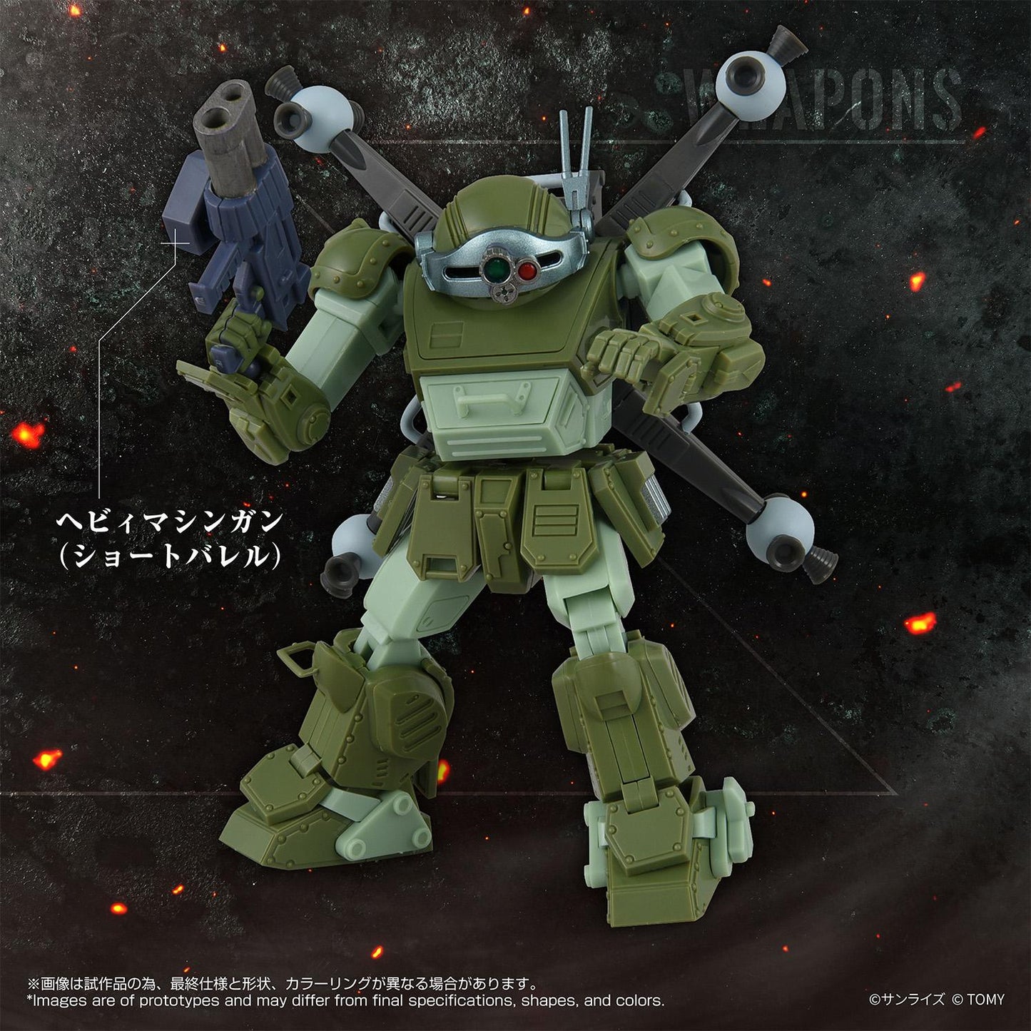 TOYRISE AT-12 Scope Dog Round Mover