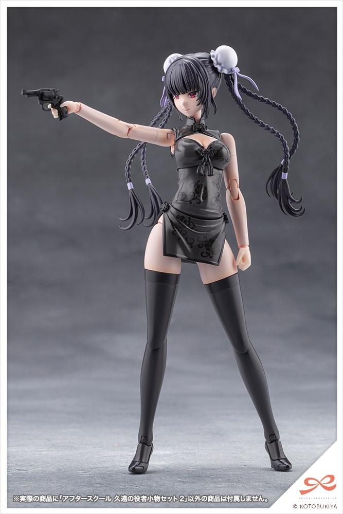 (Model Kits) SOUSAISHOJOTEIEN AFTER SCHOOL KUON'S ACTOR PROP SET 2