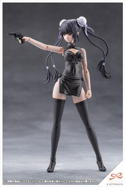 (Model Kits) SOUSAISHOJOTEIEN AFTER SCHOOL KUON'S ACTOR PROP SET 2