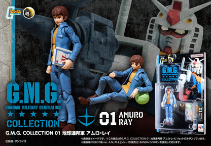 G.M.G. COLLECTION 01 Mobile Suit Gundam Earth Federation Amuro Ray (Repeat)