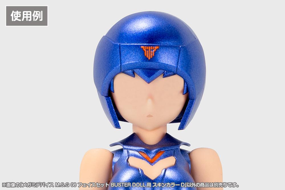 (Model Kits) MEGAMI DEVICE M.S.G 08 FACE SET BUSTER DOLL SKIN COLOR D