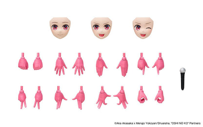 KADOKAWA PLASTIC MODEL SERIES OSHI NO KO Kana Arima
