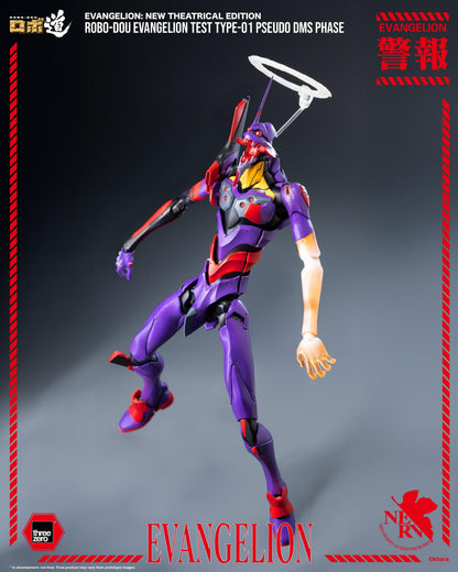 Evangelion: New Theatrical Edition - ROBO-DOU Evangelion Test Type-01 Pseudo DMS Phase