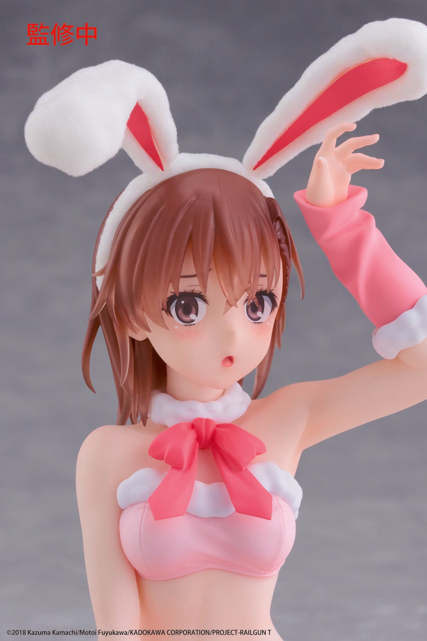 A Certain Scientific Railgun MOFLOCK Figure - Mikoto Misaka (Fluffy Bunny Ver.)